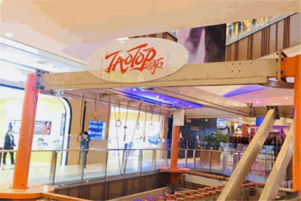 塔拓美式室内极限运动